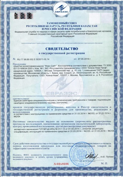 Просушка мрамора - фото 8 — Сертификат 9